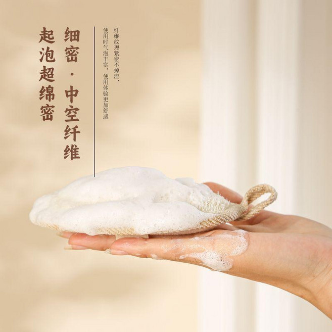 絲瓜絡搓澡巾 2入組 (白色+粉色或米黃色), 1個, .單身貴/族體驗裝 顏色隨機一個, 隨機