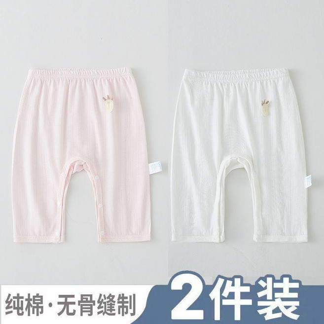 嬰兒純棉褲子 夏季薄款免脫按扣