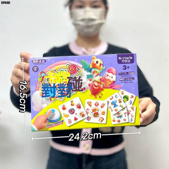 DFMEI 大力疊疊樂積木平衡疊疊高益智開發桌面遊戲兒童互動玩具機構禮品, 1個, 556-180卡牌對對碰【彩盒】:參考詳情