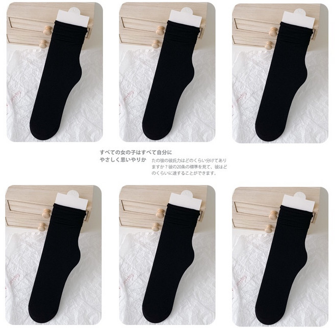 新款女襪 堆堆襪 中筒襪