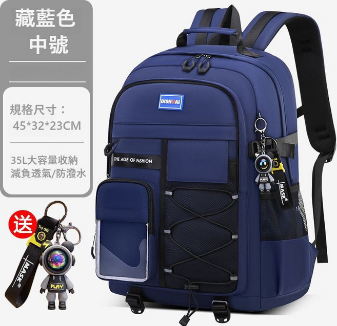 DISHUA 大容量後揹包 減壓防潑水旅行包 45L電腦包, 藏藍色
