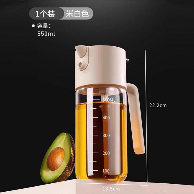噴倒兩用噴油壺 廚房家用不掛油霧化油罐油瓶, 1個, 1個裝米白色 500ml,噴倒兩用加厚耐熱玻璃, 500ml