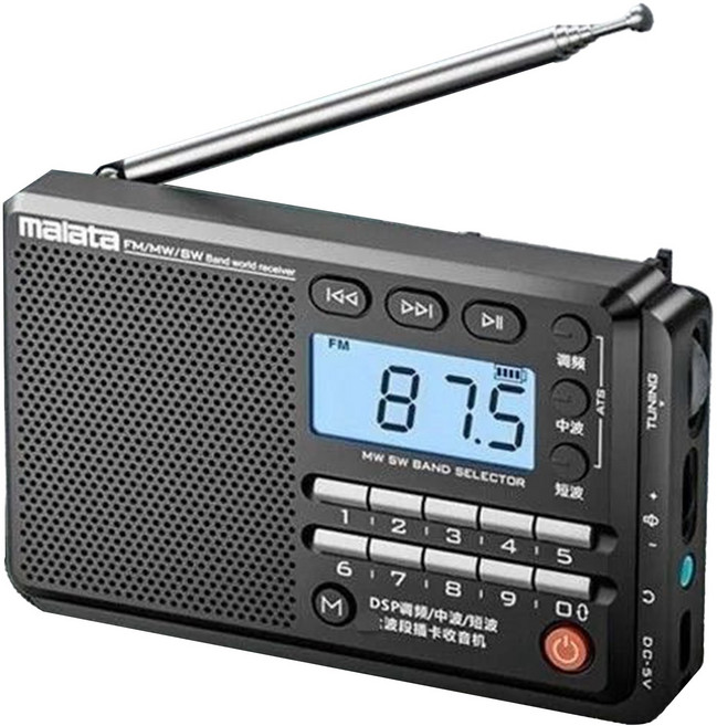 萬利達全波段藍牙音響高靈敏度調頻調幅中波短波插卡MP3音樂播放器 黑色 【A55收音機】三個月保固+超過保固一樣有在維修, 黑色 A55收音機 三個月保固 超過保固一樣有在維修, A55