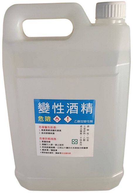 95%變性酒精 4L 不可食用 可製作清潔用品, 1個
