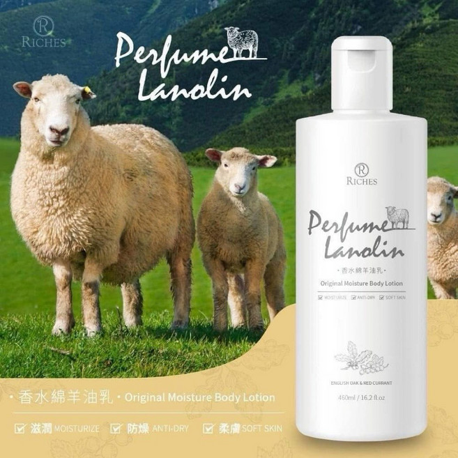 RICHES 香水綿羊油乳 Original Moisture Body Lotion, 1個, 460ml