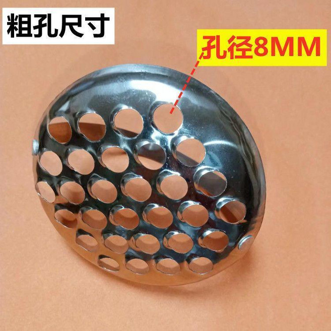 不鏽鋼涼粉刮刀 刨絲器 刮涼皮工具 8cm直徑 5mm孔徑, 1個, N/A