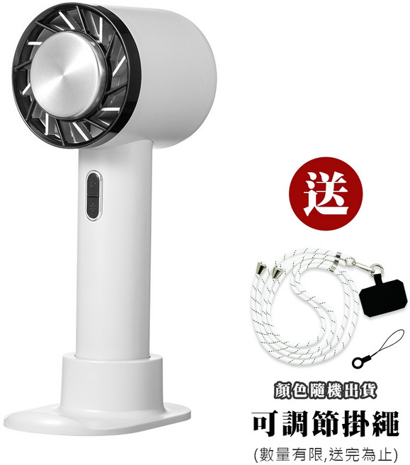 MEFU 手持製冷風扇 附多功能掛繩, 白色-手持製冷風扇WX, 白色