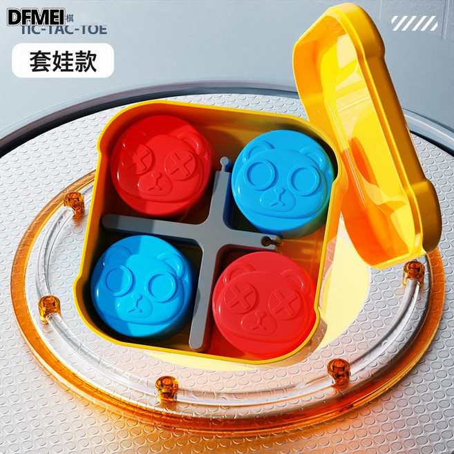 DFMEI 超級井字棋智能電子棋兒童玩具四合一記憶訓練棋益智桌面棋盤遊戲, 1個, 井字棋【套娃款】(中文彩盒):如圖