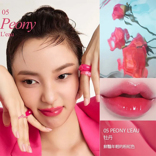 BBIA 幸運璀璨光澤唇釉, 1個, L'eau tint mini 05