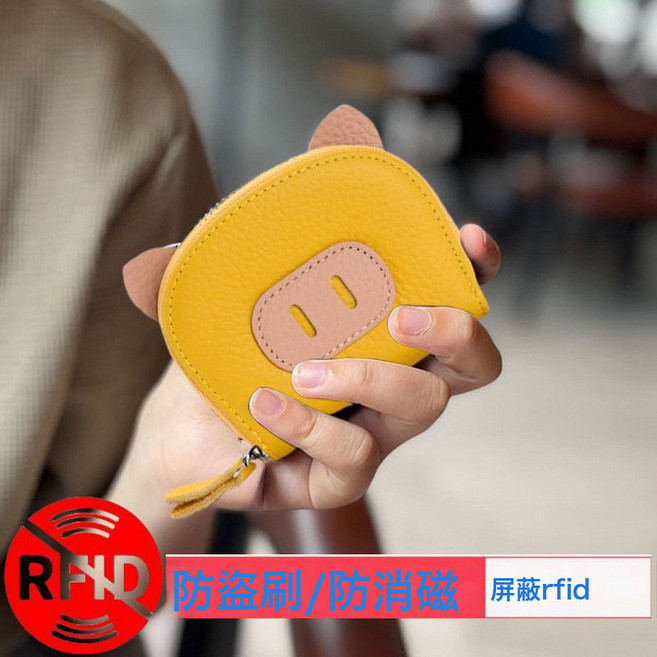 DFMEI 新款真皮質感卡包女式可愛小豬零錢包多卡位證件包卡通小巧卡套
