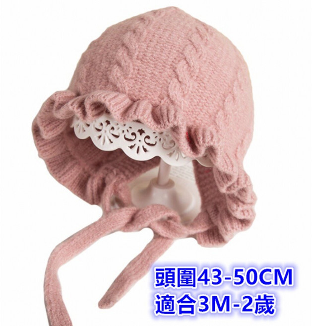 Q貝比 寶寶針織護耳保暖帽