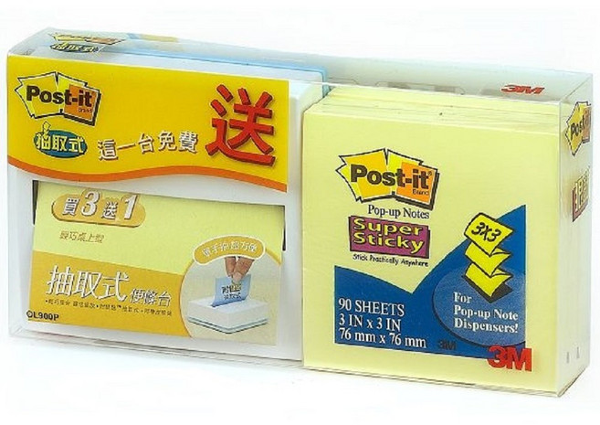 3M OL-900P 狠黏抽取式便條台促銷包 (適用R330S系列) - 辦公室便利好幫手, 1組, 黃