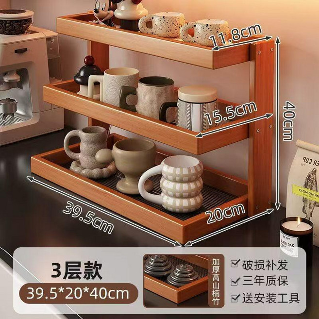茶杯架桌面咖啡杯收納架桌上擺件擺設架茶室茶具架子 副廠產品, 1個, 原色, 簡約 三層