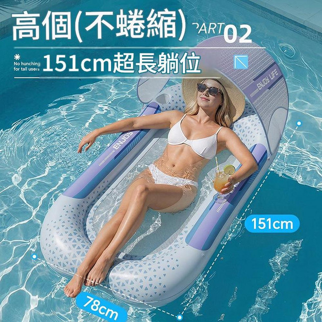 充氣浮床 夾網設計 可折疊, 海島霧藍浮排遮陽棚160*71cm, 1個