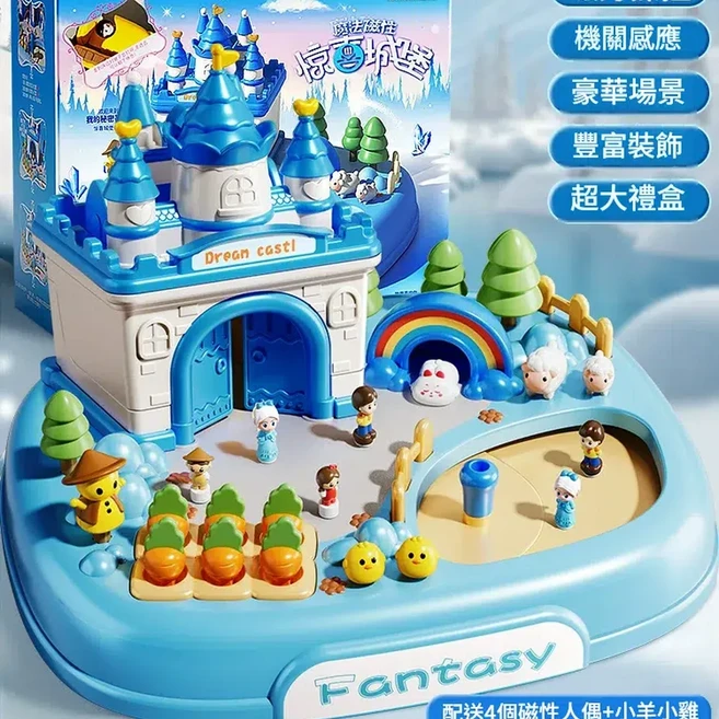 FAIRY tale KEEP 磁力公主城堡過家家玩具, 手提禮盒 磁力控制 驚喜城堡樂園 配4磁性人偶 一 機關 一 禮盒 藍, 1套