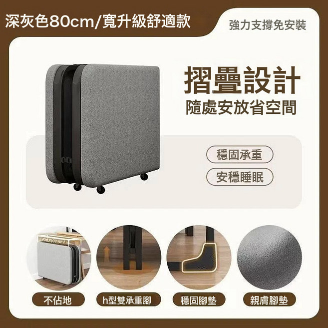 NBZH 午休摺疊牀便攜辦公室午休午睡牀單人可摺疊家用醫院用陪護簡易牀, 灰色180*80cm【帶萬向輪】