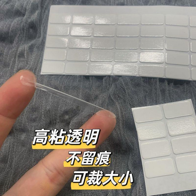 透明高粘不留痕納米膠貼 玩偶擺件手辦固定貼, 10粒2cmX1cm超粘不留痕