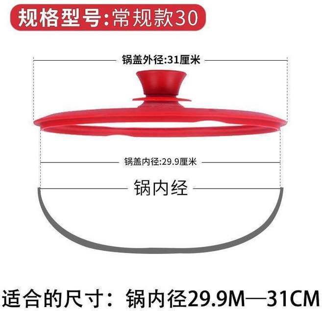 優選 硅膠鍋蓋多功能通用炒鍋鋼化玻璃透明蓋平底鍋家用蓋子鍋蓋防燙熱 副廠商品, 黑色,多功能款16-18-20cm, 1個
