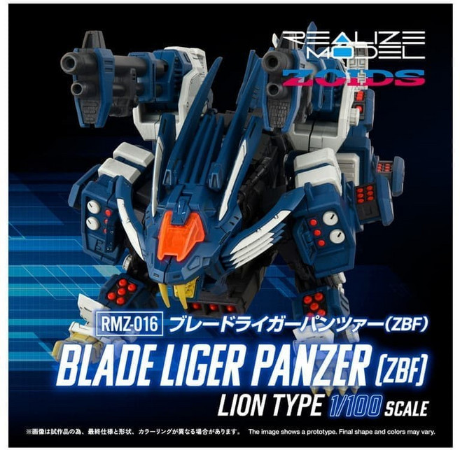 TAKARATOMY 組裝模型 1/100 ZOIDS 洛伊德 RMZ-016 超重劍長牙獅裝甲型, 1個