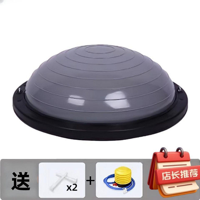 波速球 半圓平衡瑜伽球 健身加厚燃脂家用, 1常規款 43cm直徑 小孩子用,灰色 瑜伽館同款 +送配件+安裝教程
