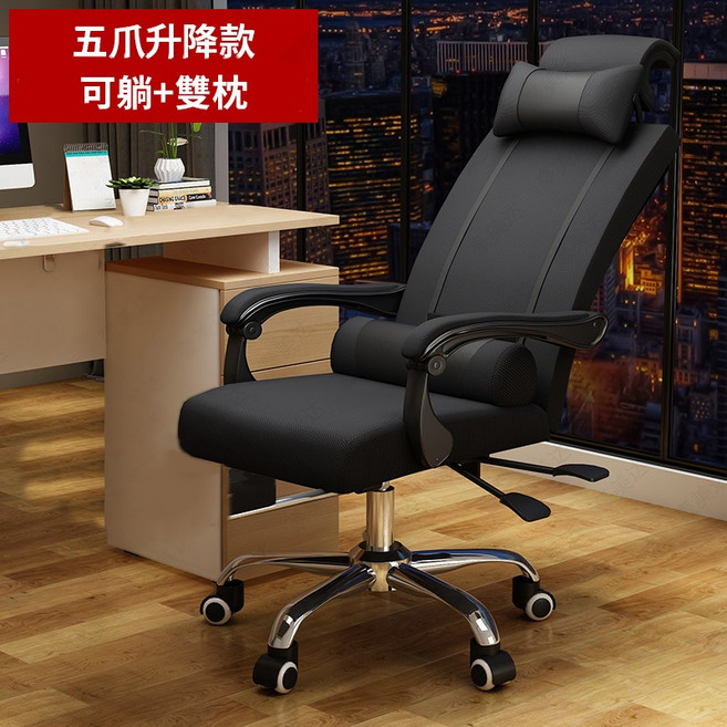 人體工學辦公椅 可躺可升降 帶擱腳 透氣網布 高背辦公椅 電競椅 電腦椅 躺椅可旋轉椅, 全黑, 豪華款-可後躺可升降-無擱脚板