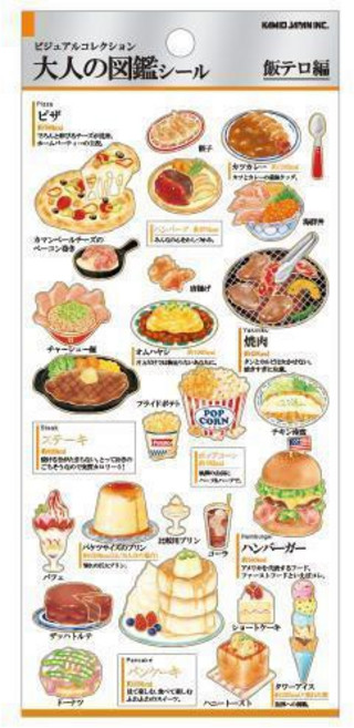 KAMIO 大人的圖鑑 系列 燙金 日本和紙貼紙 罪惡食物篇, 1個