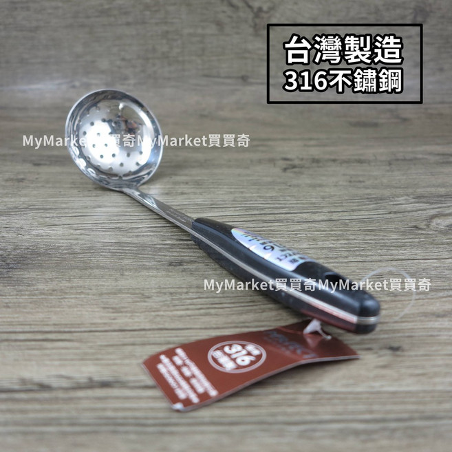 PERFECT 316不銹鋼漏勺 台灣製造 電木防燙握柄 可吊掛, 1個, 極緻-中漏勺 (IKH_86207), N/A