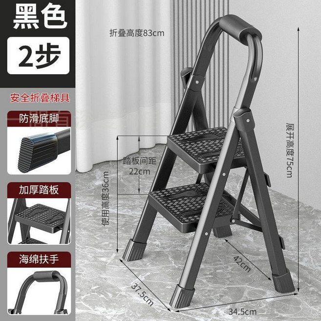 家用摺疊步梯 加厚穩固 5階, 1個