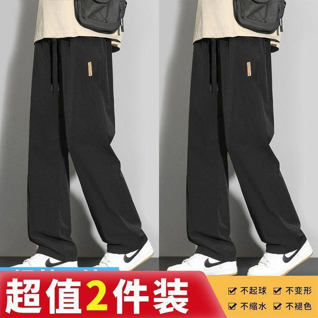 SINOYUN 冰絲寬鬆休閒長褲