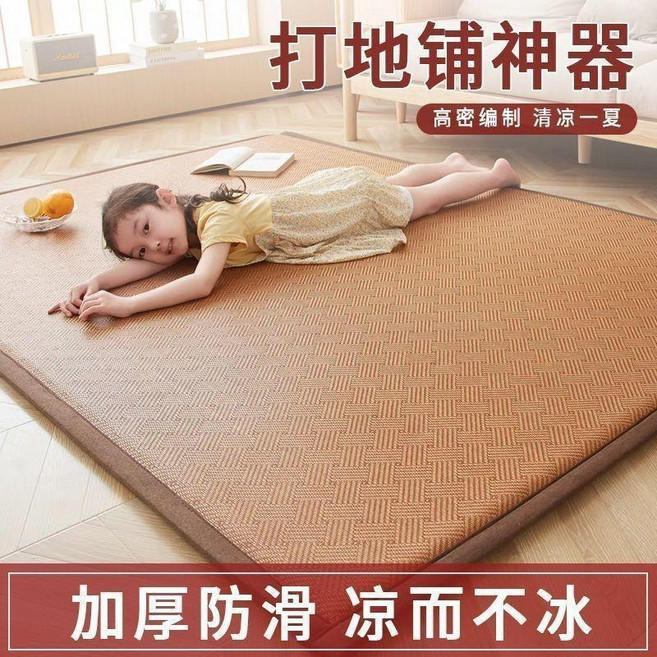 夏季涼蓆地墊 宝宝榻榻米午睡藤席床墊 九方格150*190cm加厚款, 咖色條紋