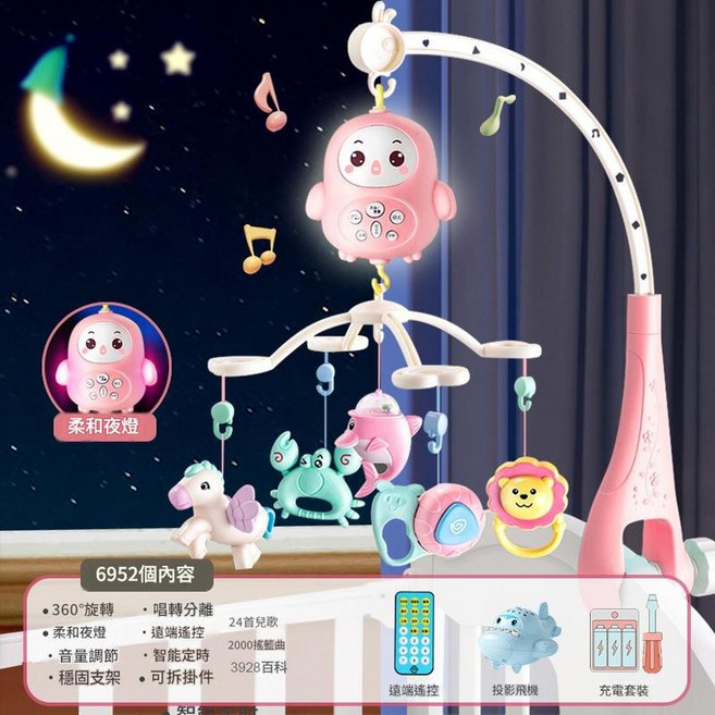 嬰兒音樂床頭鈴 搖鈴, 兒歌升級遙控版送充電 夜燈飛機 櫻花粉, 1個