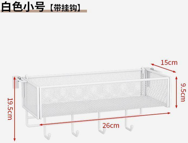 床頭床邊置物架 掛籃 宿舍寢室收納籃, 1個, 白色小號帶掛鉤 加粗加厚-密網款 ,欄杆寬度2-6.5cm適用