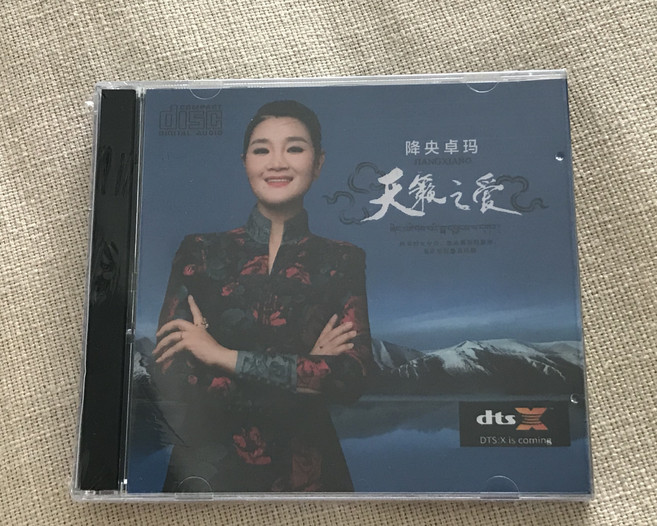 降央卓瑪 天籟之愛 DTS 5.1聲道 車載CD發燒女聲試音經典老歌國語草原, 1個