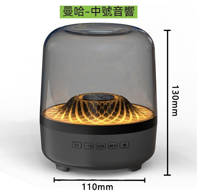曼哈 重低音 無線藍牙 小音箱, 通用, 曼哈中號 黑色