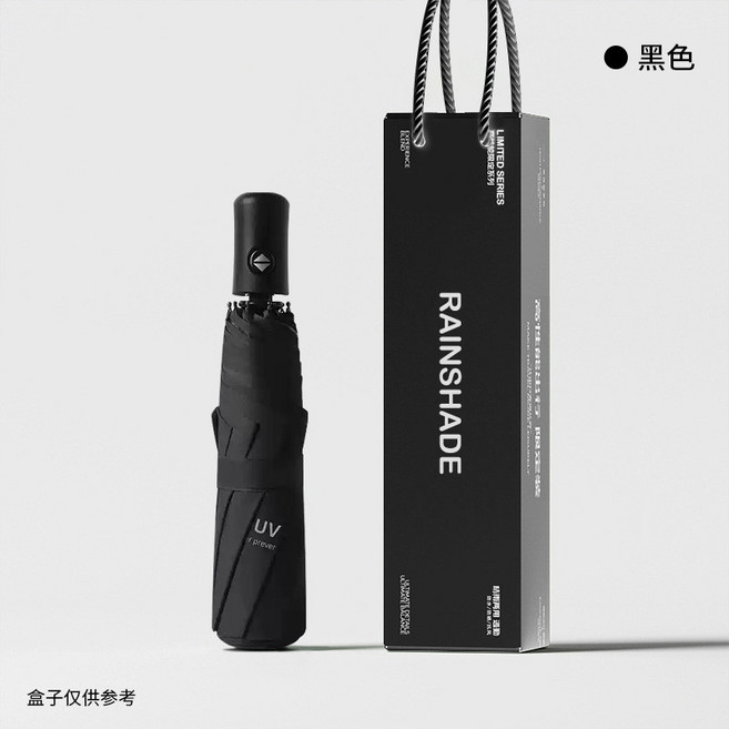 72骨 加強纖維傘架 自動 折疊傘 晴雨兩用 防曬傘