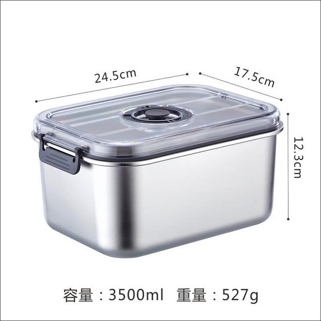 不鏽鋼抽真空保鮮盒, 灰色不鏽鋼 - 3500ML, 1套