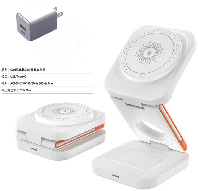 ANENG 磁吸無線充電座 三合一充電座 25W, 1個, 珍珠白, 3合1充電盤+25W 氮化鎵充電器