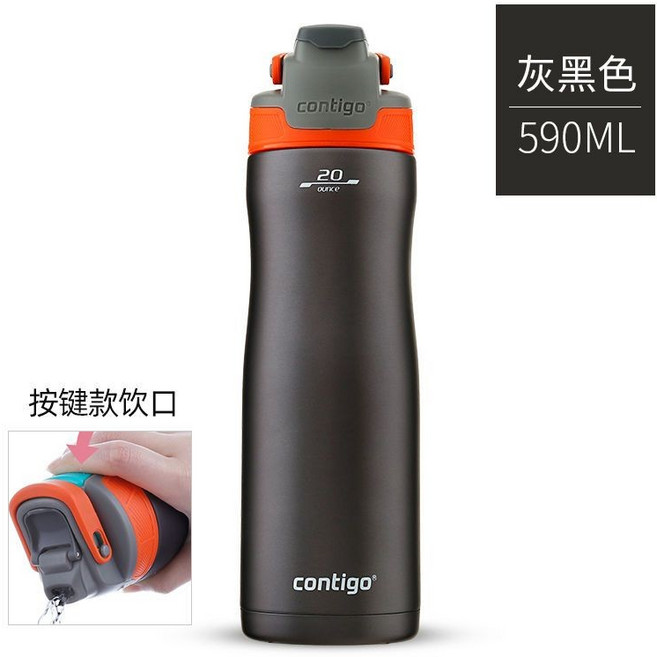 Contigo 康迪剋 保冷保溫水杯 學生上學專用 大容量 運動車載按鍵水杯, 1個, 按鍵盃-灰黑色590ml
