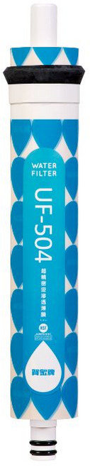 【賀眾牌】UF-504 超精密逆滲透薄膜濾心, 1個, UF-504