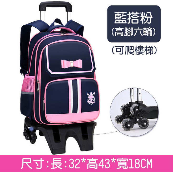 英倫學院風拉桿書包小學生護脊後背包多功能包休閒包兒童學生防水大容量拉桿T