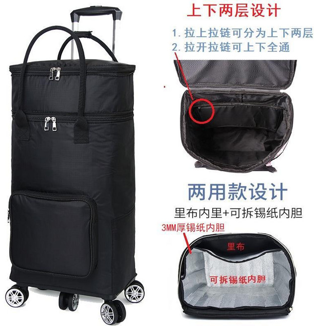 家用折疊保溫保冷大容量購物車 便攜輕便買菜手拉車, 黑色, 1個