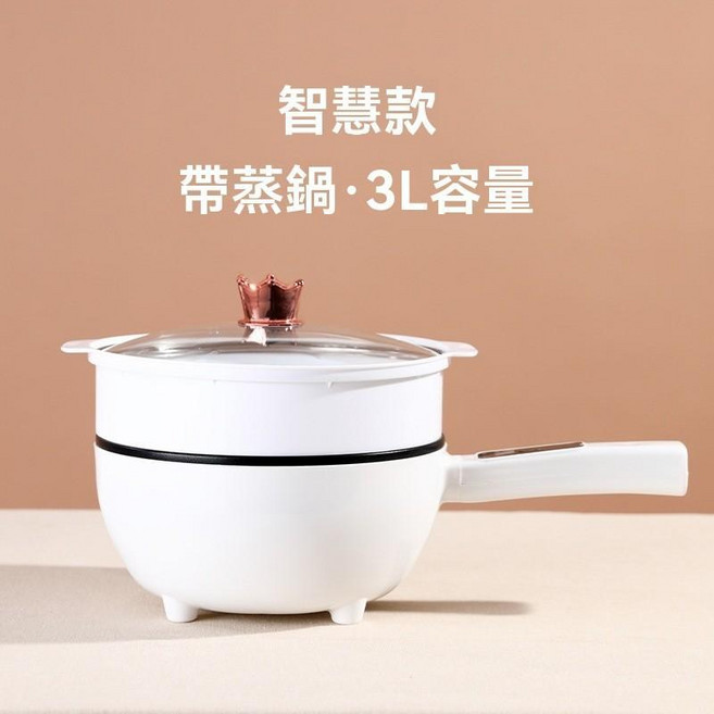 多功能電煮鍋 3L容量 附蒸籠 不沾鍋 智慧款, 1個, 智能雙層款·4L,電炒鍋, N/A
