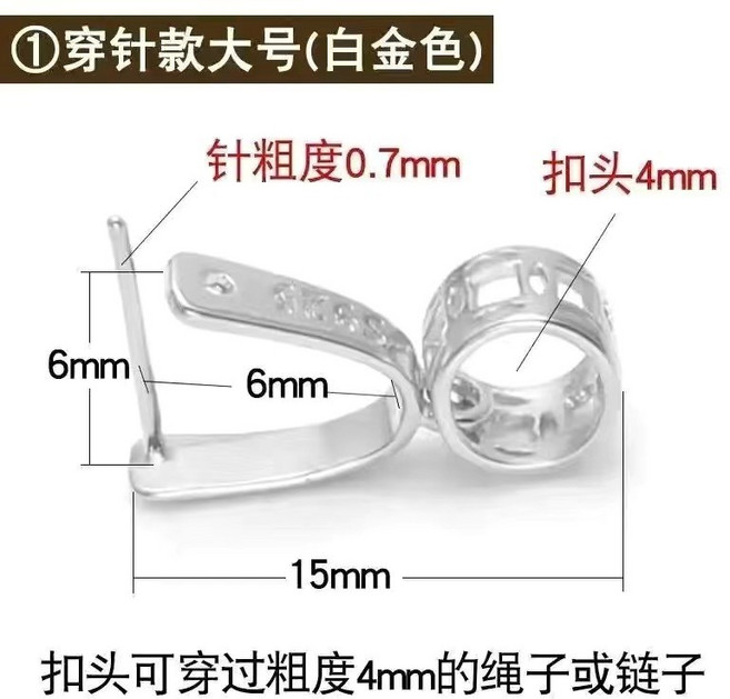 S925銀扣子玉石吊墜 - 男女款翡翠玉器水晶項鍊夾扣