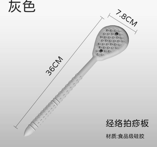 加長食品級矽膠經絡拍痧板按摩錘 捶背敲打棒, 默認, 1, 灰色