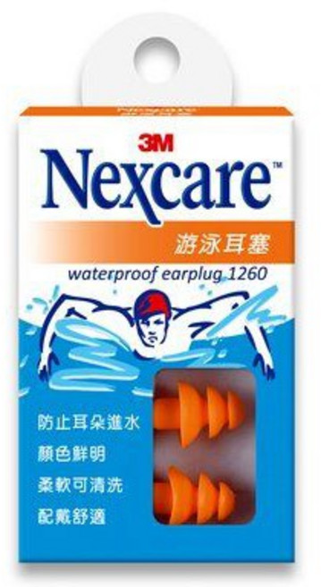 3M NexCare 游泳耳塞 1260 柔軟 舒適 防水 可清洗, 1個