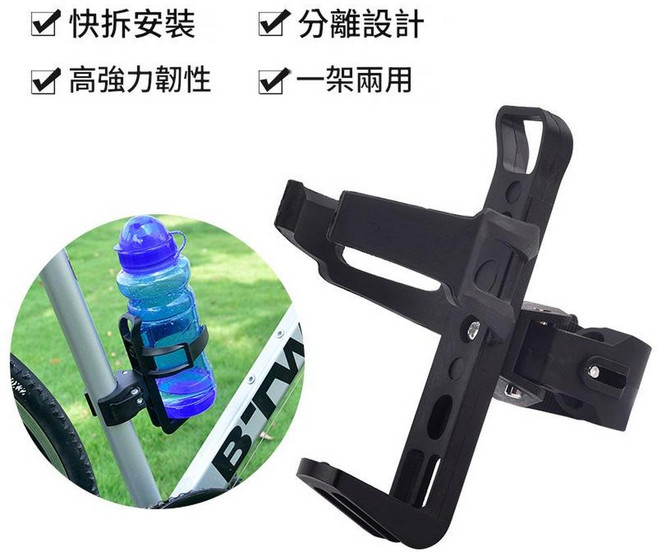 腳踏車水壺架 快拆分離設計 高強韌性, 升級尼龍款隨意掛黑色, 1個