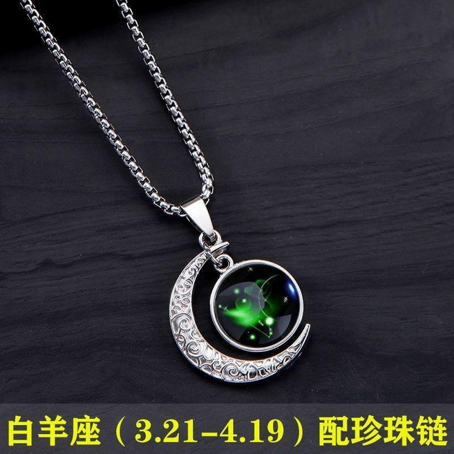 夜光十二星座項鍊男女 復古月牙吊墜頸鍊配飾