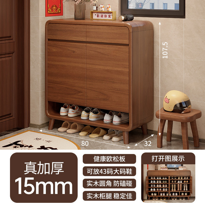 中古風大容量實木玄關鞋櫃, 1個, 金絲胡桃色鞋櫃 80x32x107.5cm 兩門兩抽:組裝