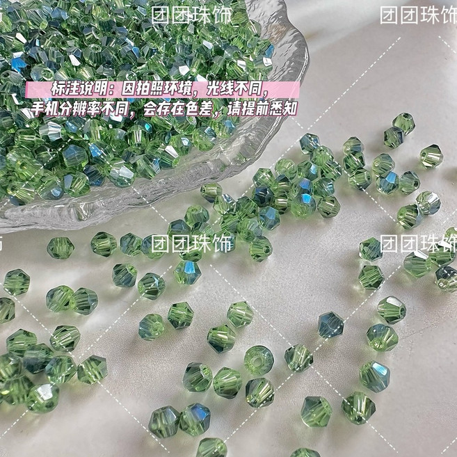 mm菱形水晶珠 DIY串珠配件, 16號,4mm菱形珠10g 約132顆, 1個