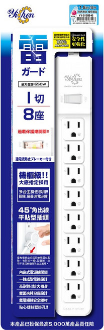 1切8座延長線 45度L型插頭 台灣製 插頭 電源插座, YI-3188-6尺, 1個, 白, 180cm